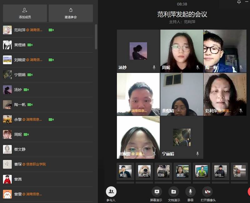 猫咪免费人成网站在线观看