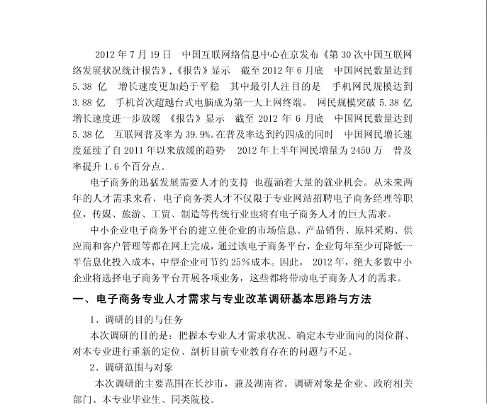 猫咪免费人成网站在线观看