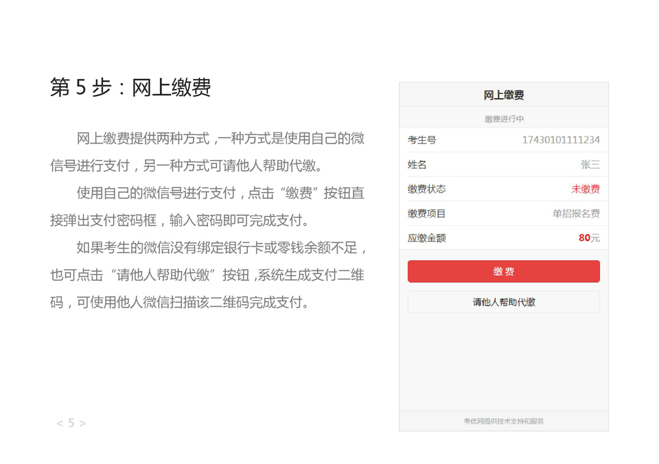 猫咪免费人成网站在线观看