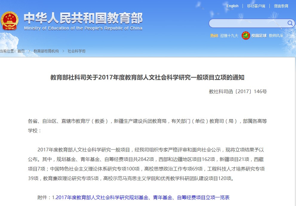 猫咪免费人成网站在线观看