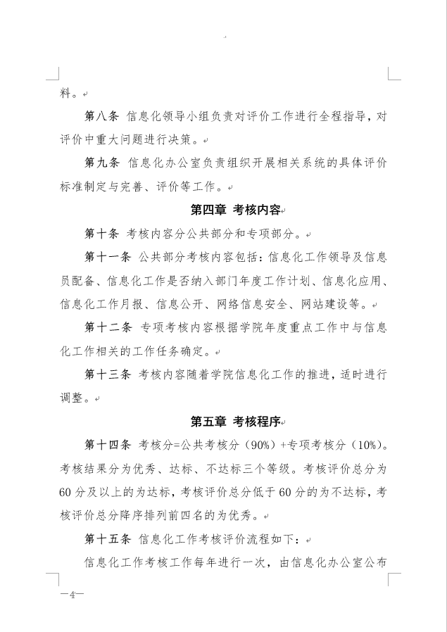 猫咪免费人成网站在线观看