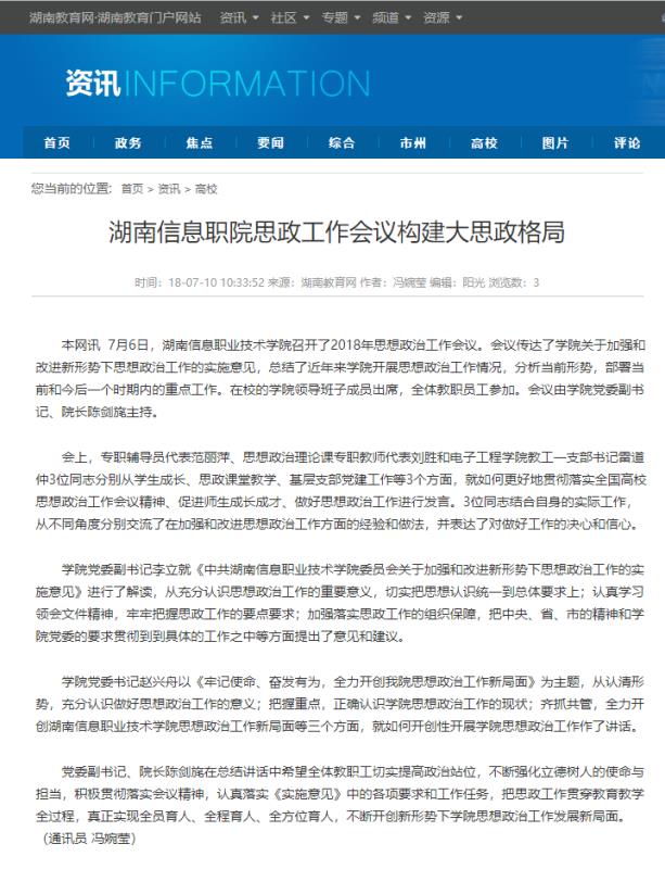 猫咪免费人成网站在线观看