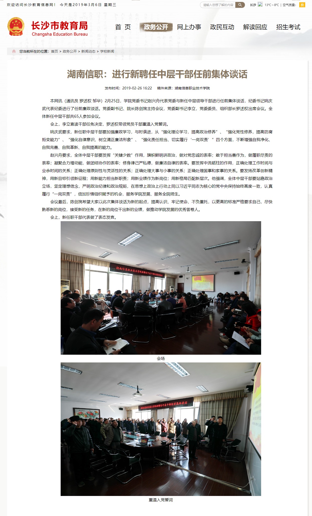 猫咪免费人成网站在线观看