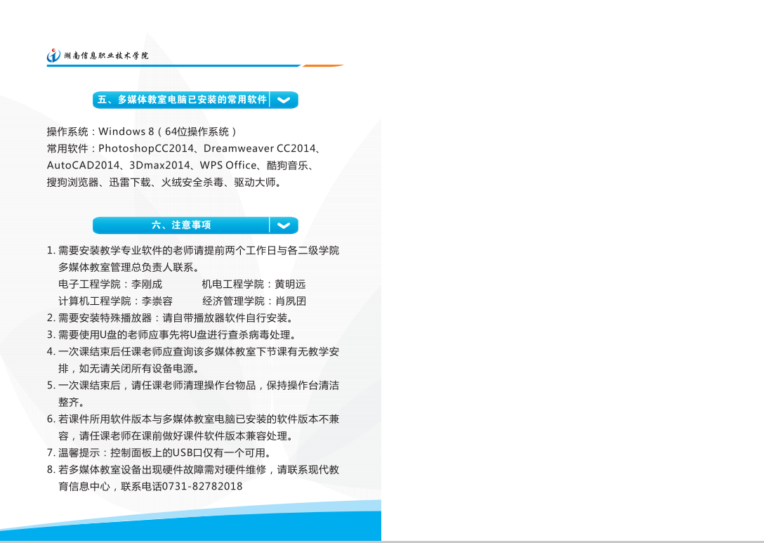 猫咪免费人成网站在线观看