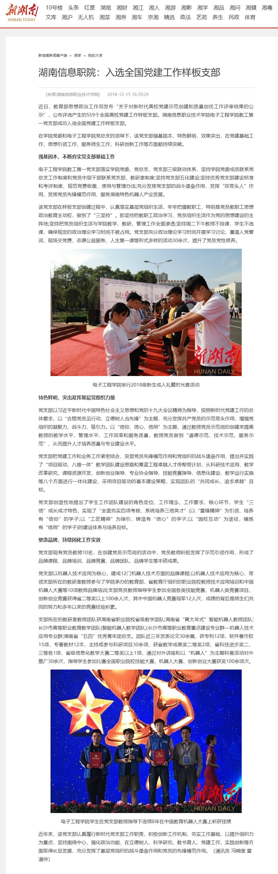 猫咪免费人成网站在线观看