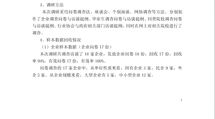 猫咪免费人成网站在线观看