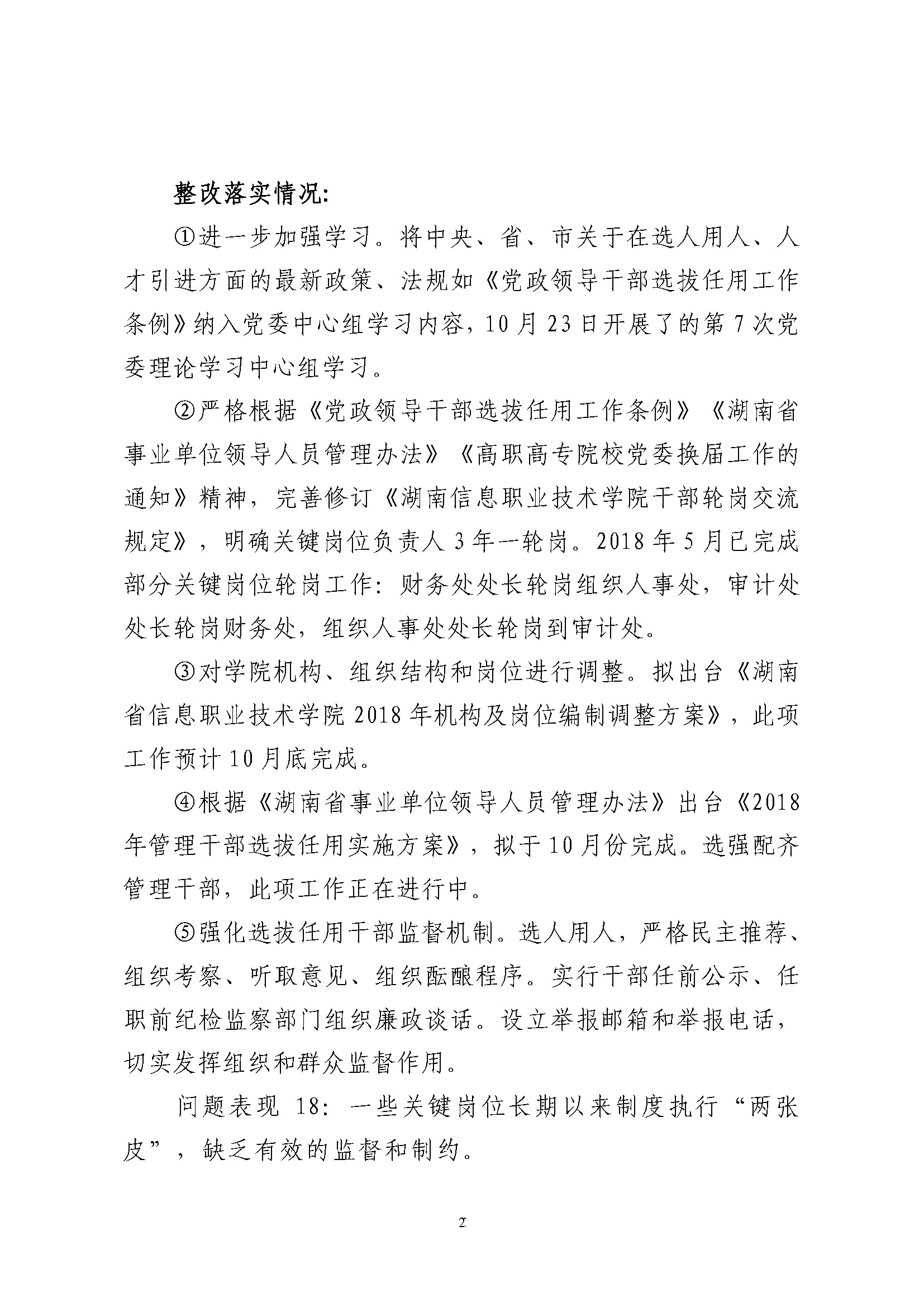 猫咪免费人成网站在线观看