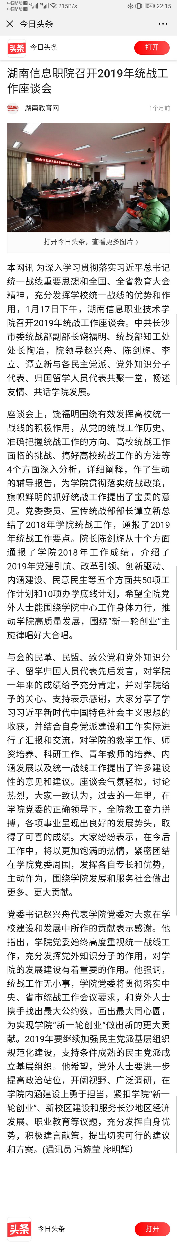 猫咪免费人成网站在线观看