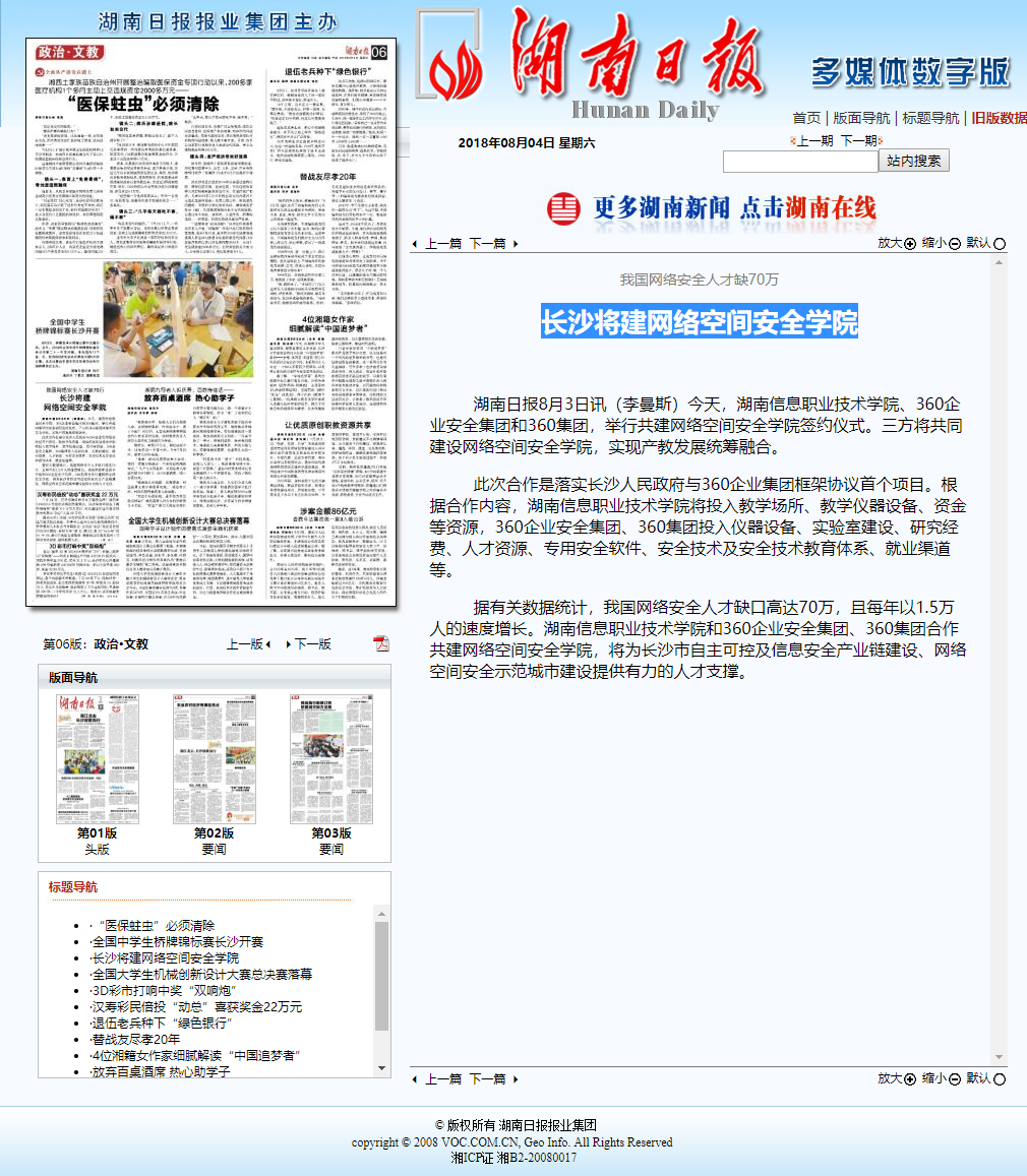 猫咪免费人成网站在线观看