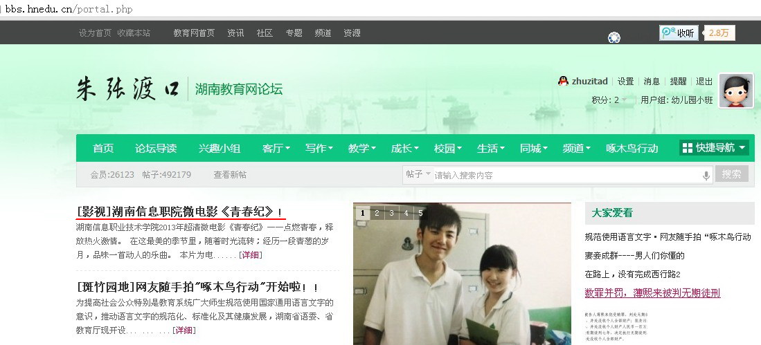 猫咪免费人成网站在线观看