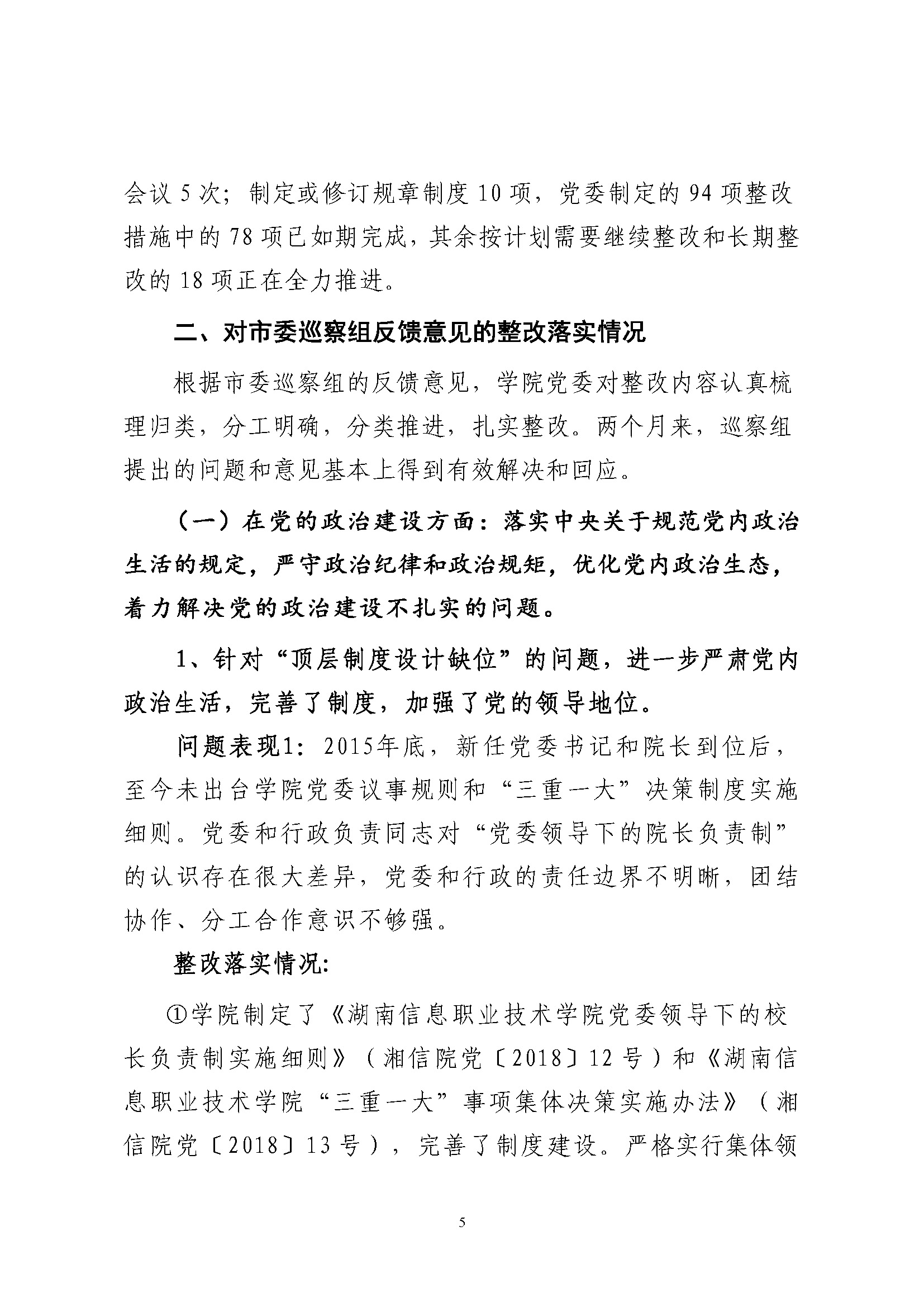 猫咪免费人成网站在线观看