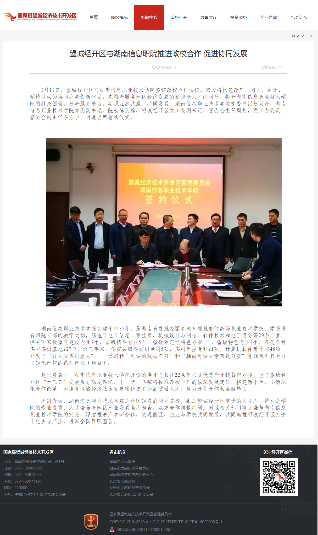 猫咪免费人成网站在线观看
