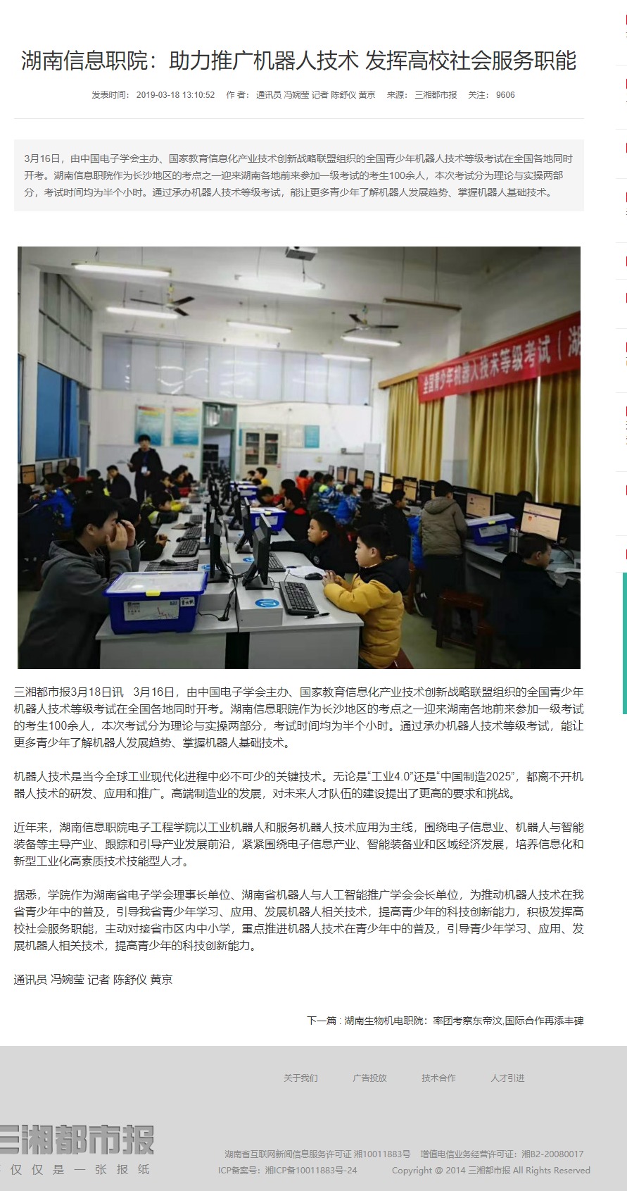 猫咪免费人成网站在线观看