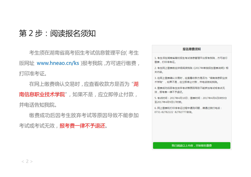 猫咪免费人成网站在线观看