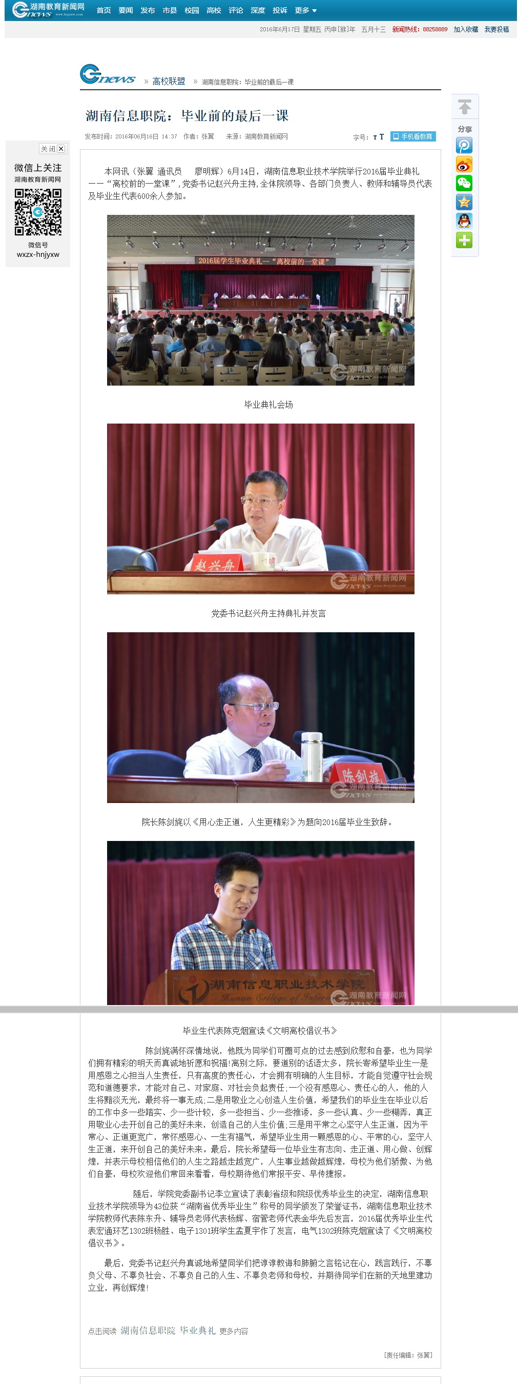 猫咪免费人成网站在线观看