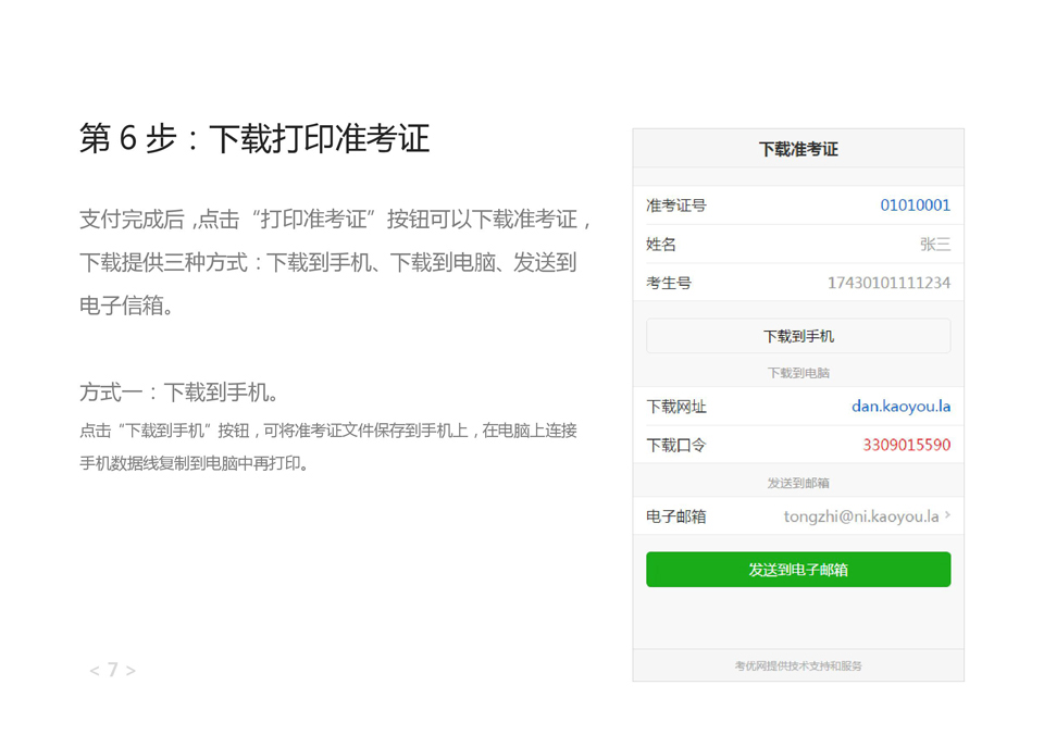 猫咪免费人成网站在线观看