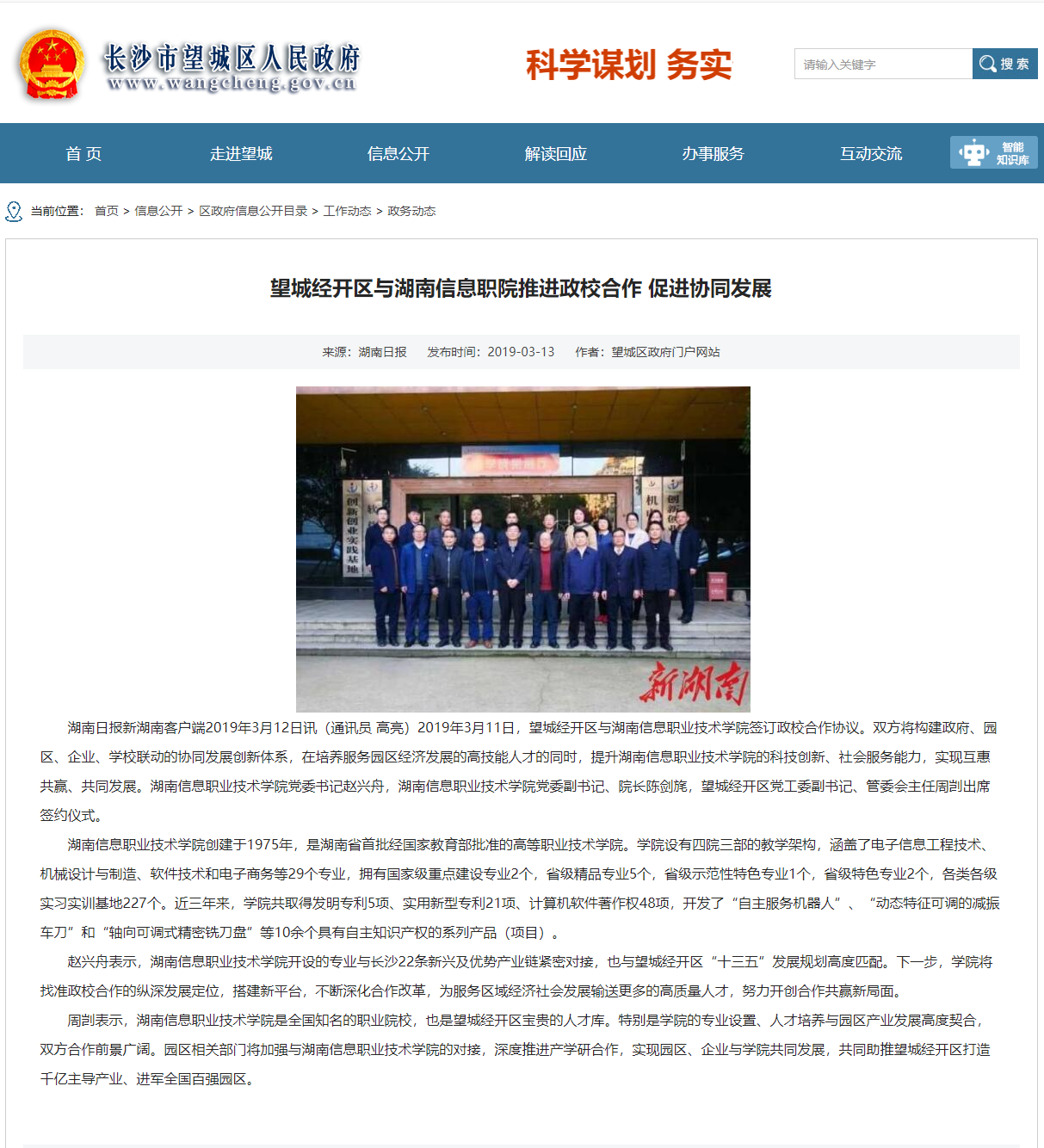 猫咪免费人成网站在线观看