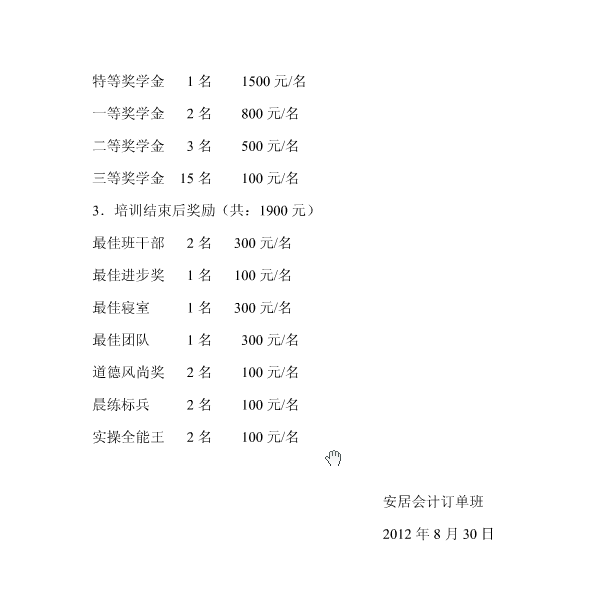 猫咪免费人成网站在线观看