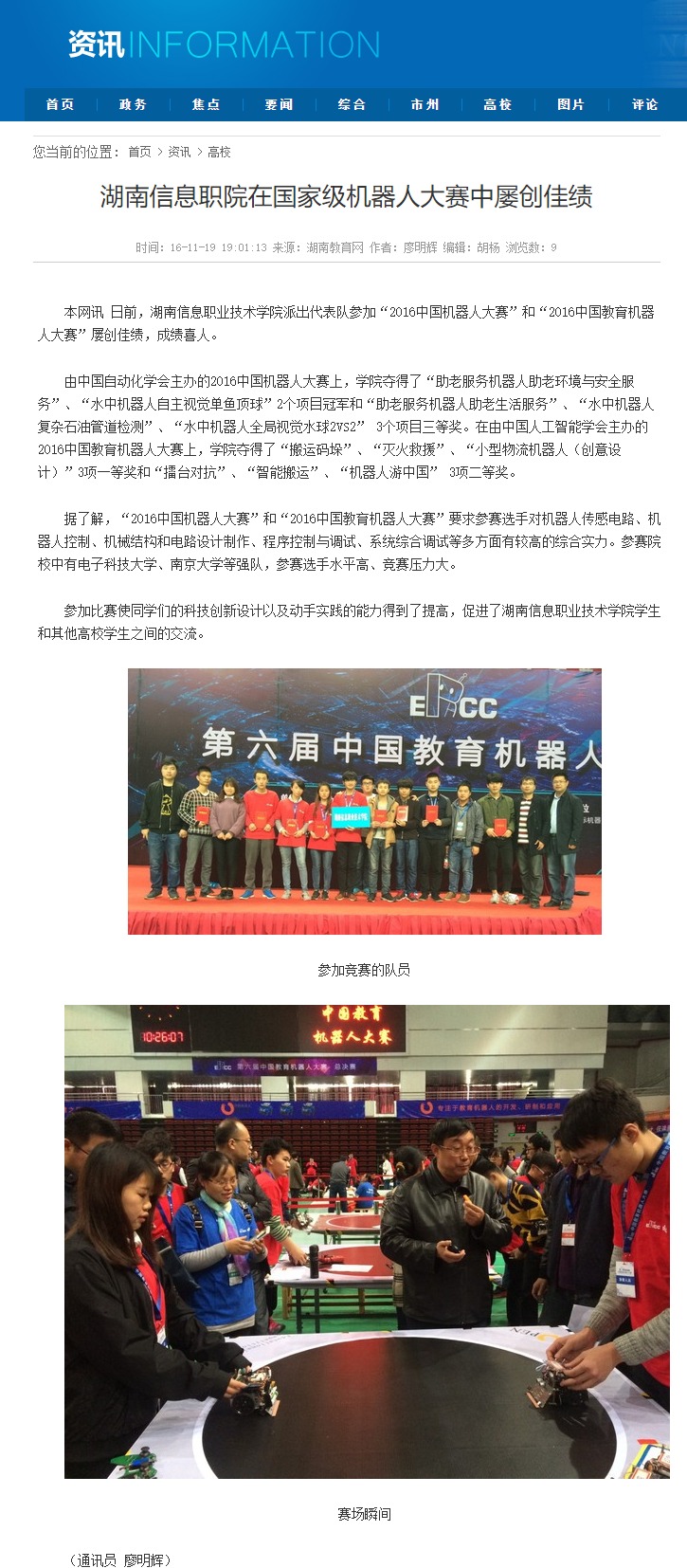 猫咪免费人成网站在线观看