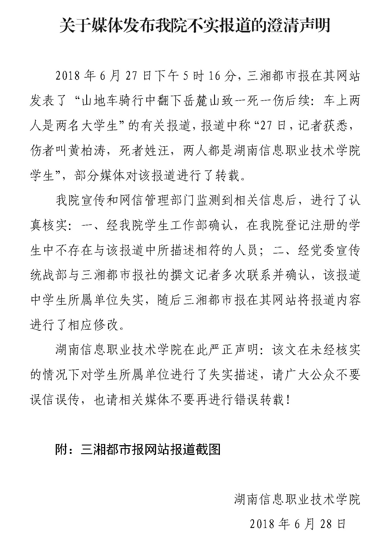 猫咪免费人成网站在线观看
