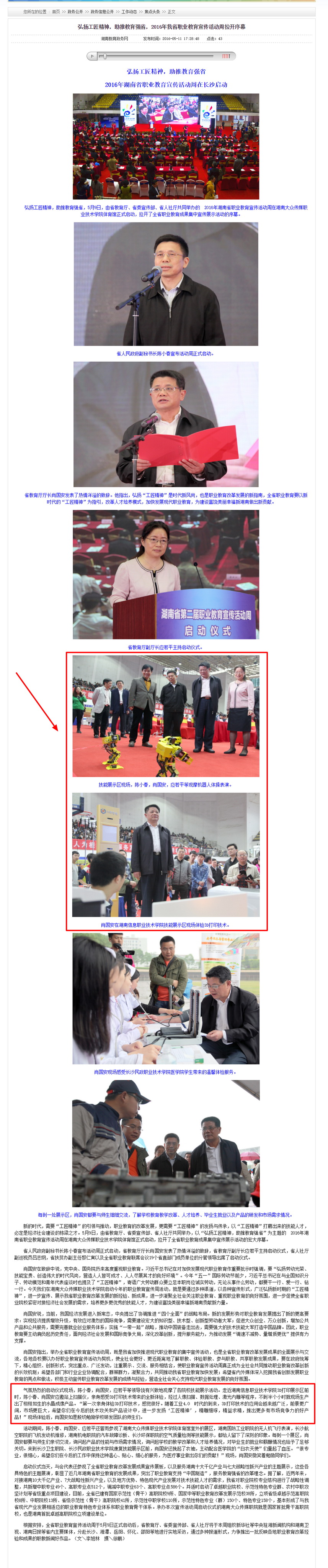 猫咪免费人成网站在线观看