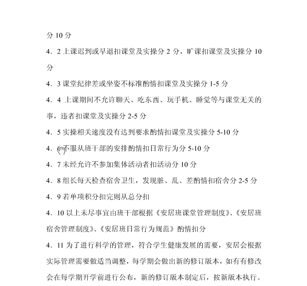 猫咪免费人成网站在线观看