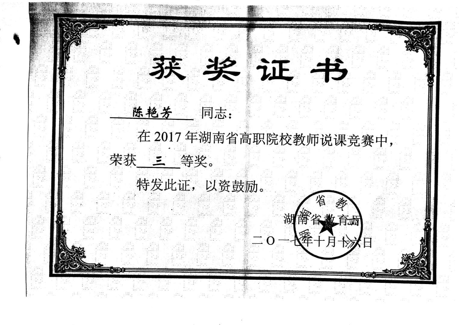 猫咪免费人成网站在线观看