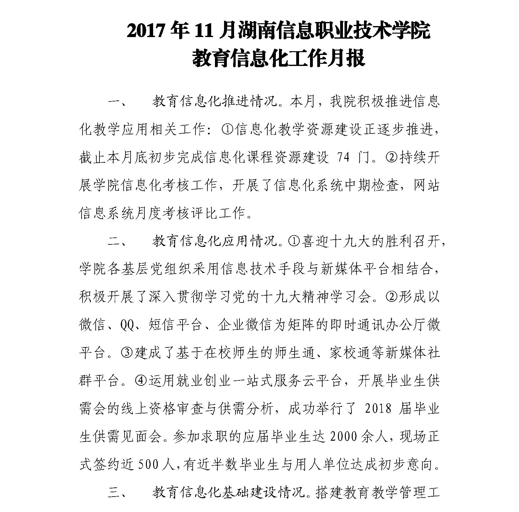 猫咪免费人成网站在线观看