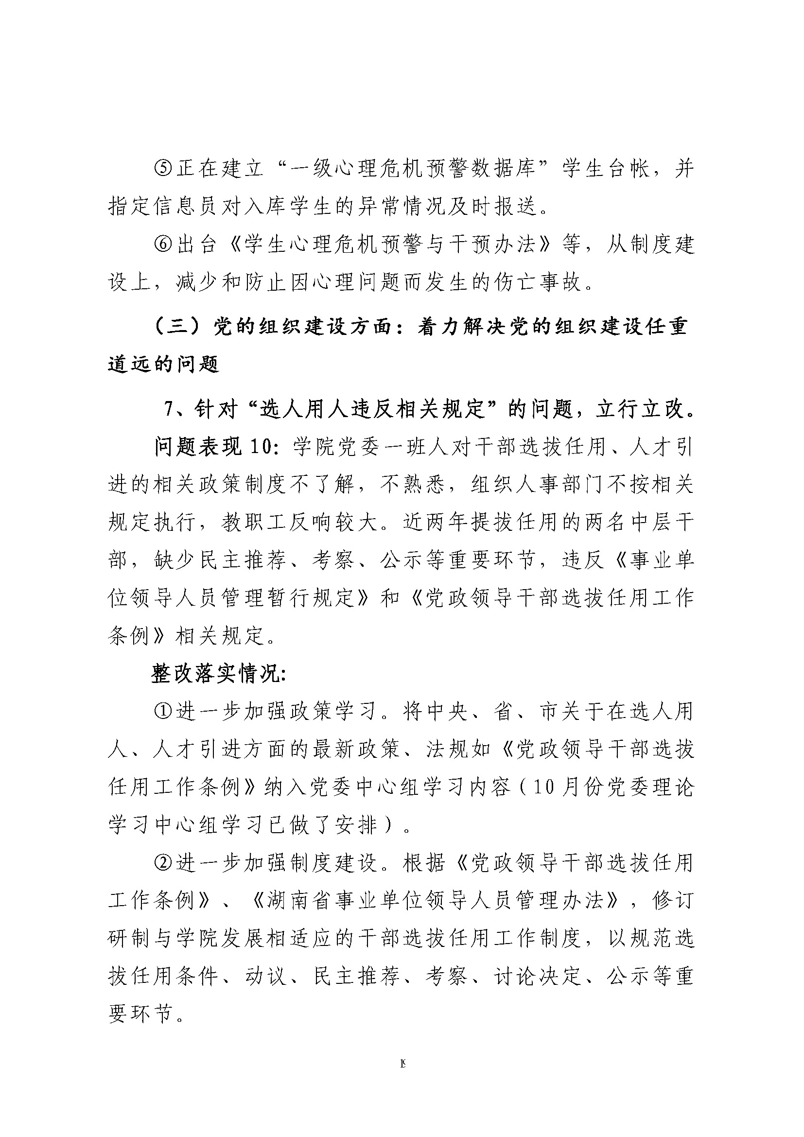 猫咪免费人成网站在线观看