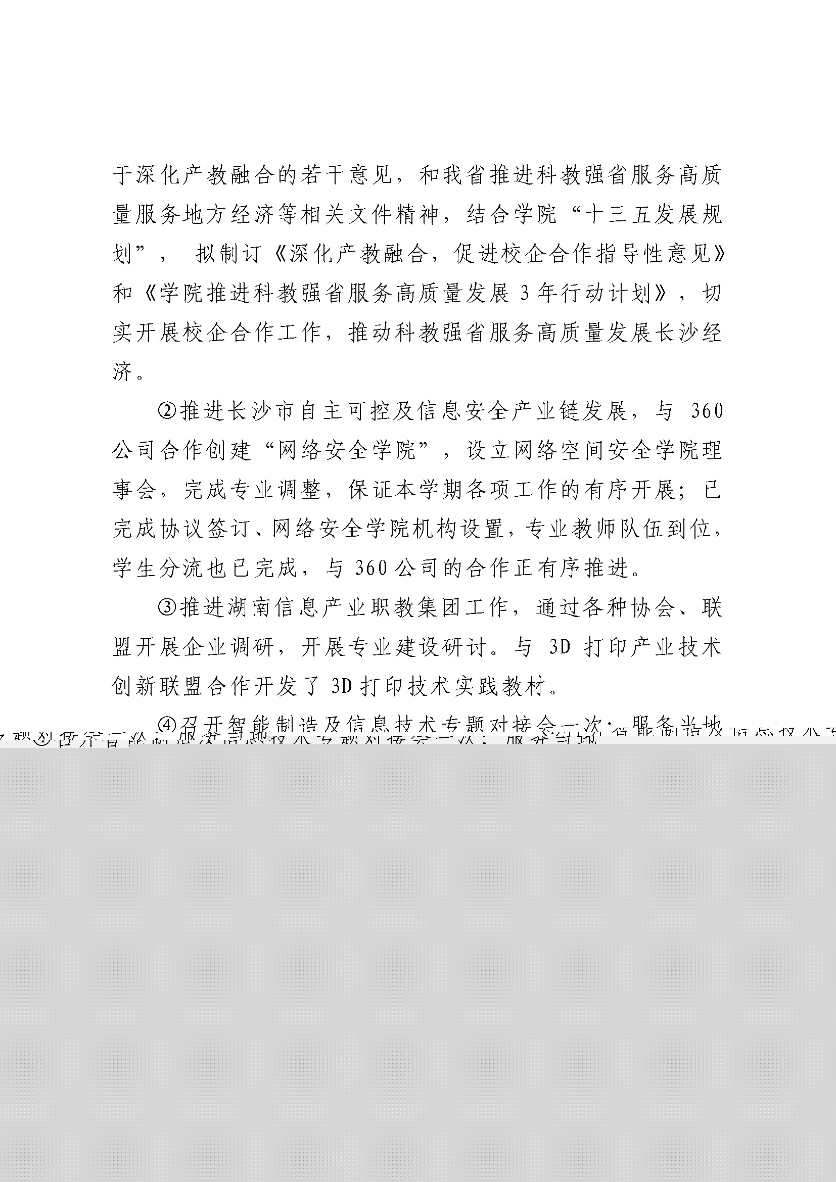 猫咪免费人成网站在线观看