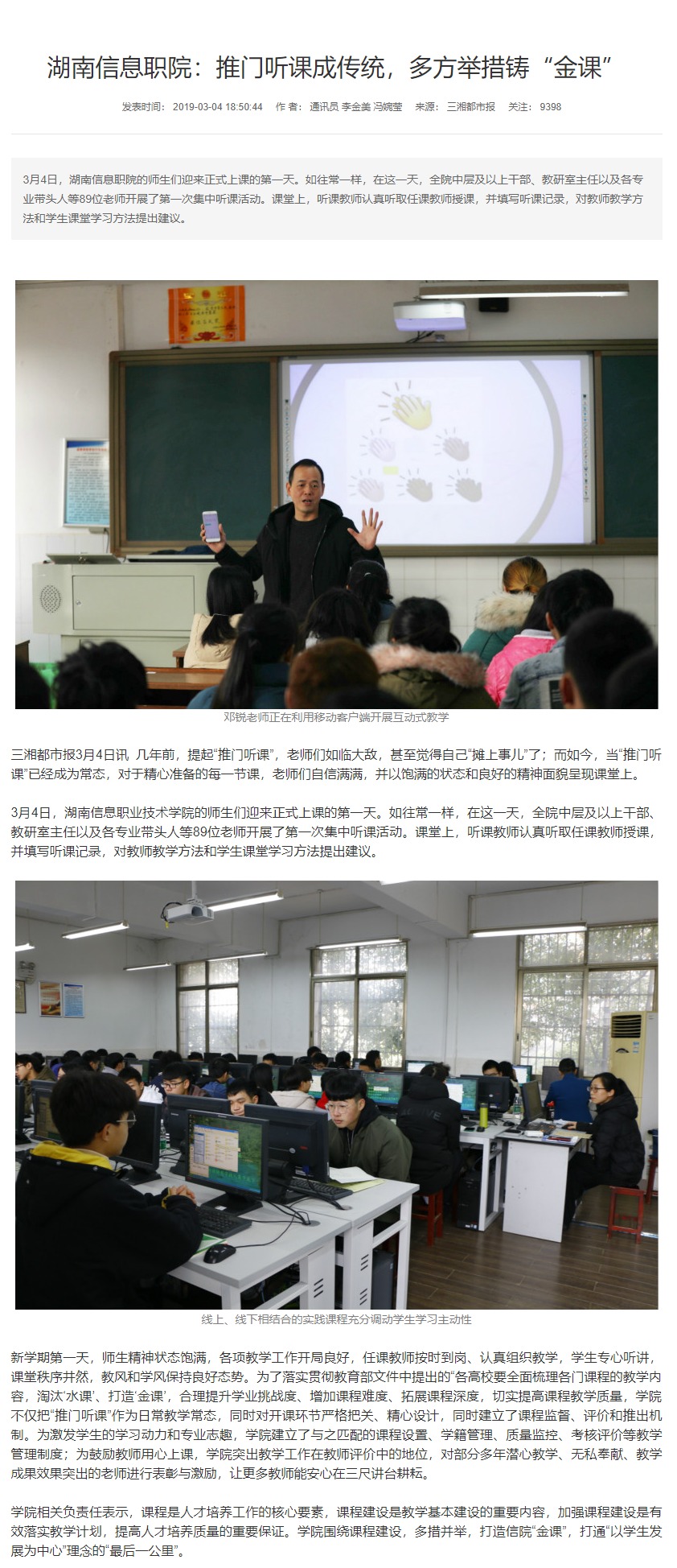 猫咪免费人成网站在线观看