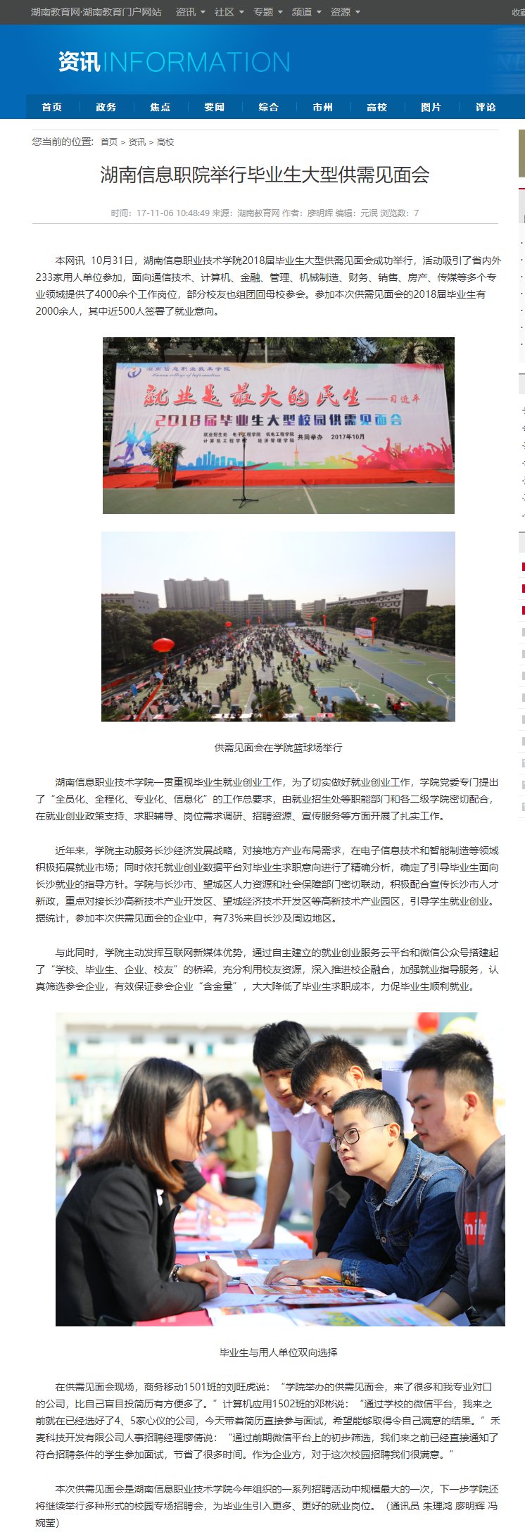 猫咪免费人成网站在线观看