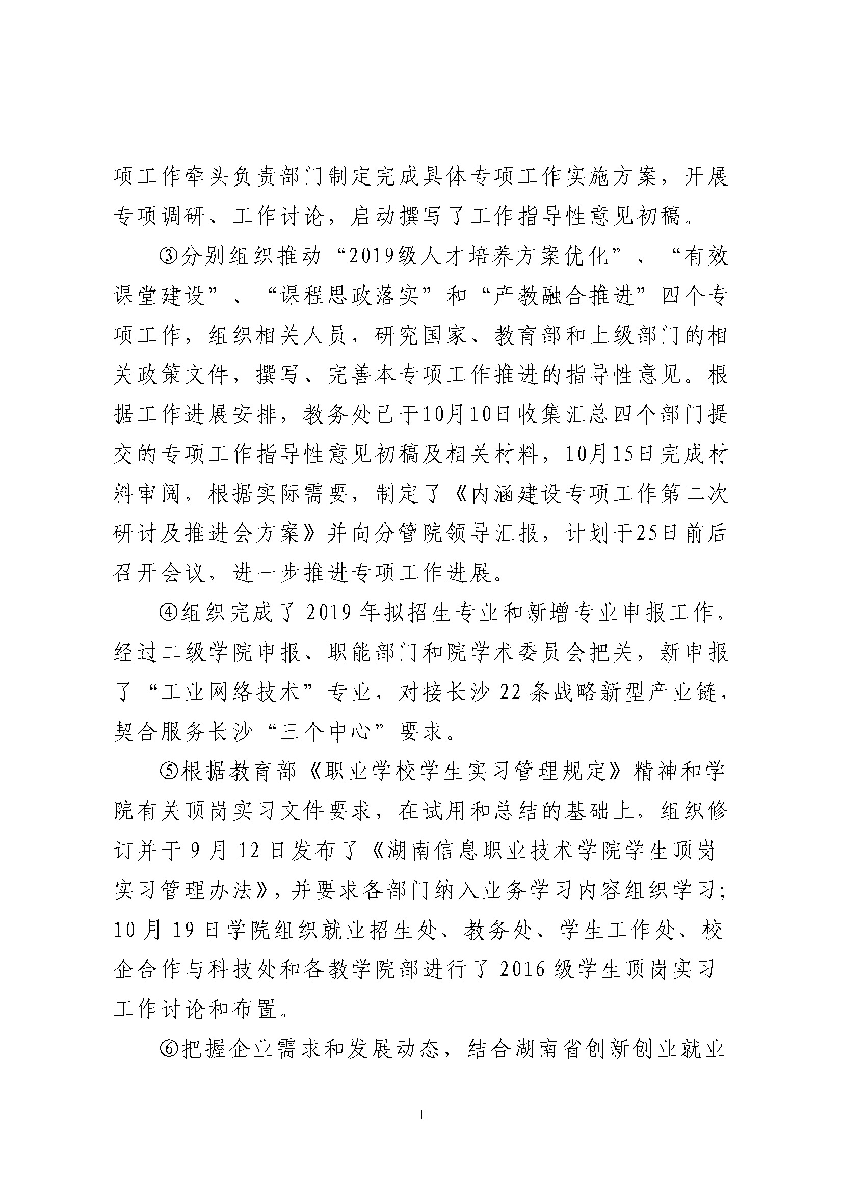 猫咪免费人成网站在线观看