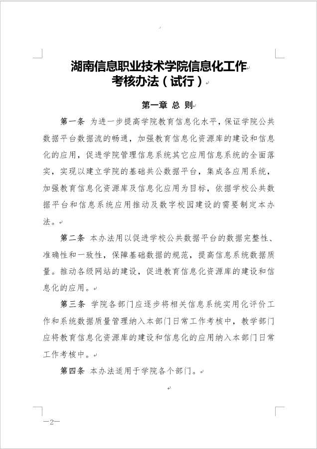 猫咪免费人成网站在线观看