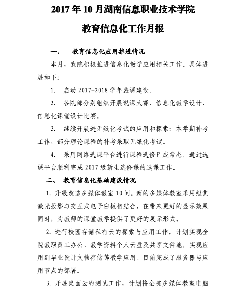 猫咪免费人成网站在线观看