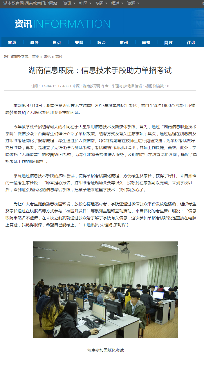 猫咪免费人成网站在线观看