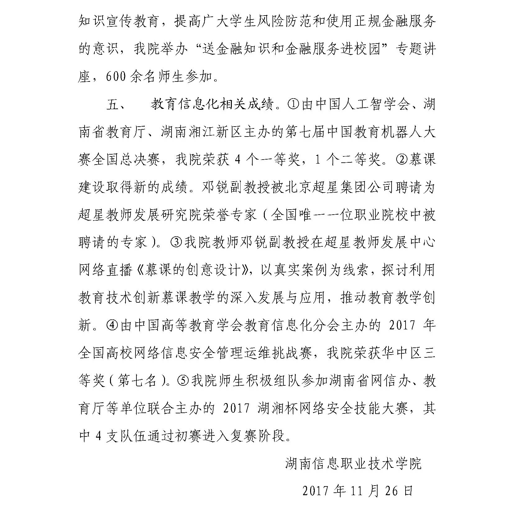 猫咪免费人成网站在线观看