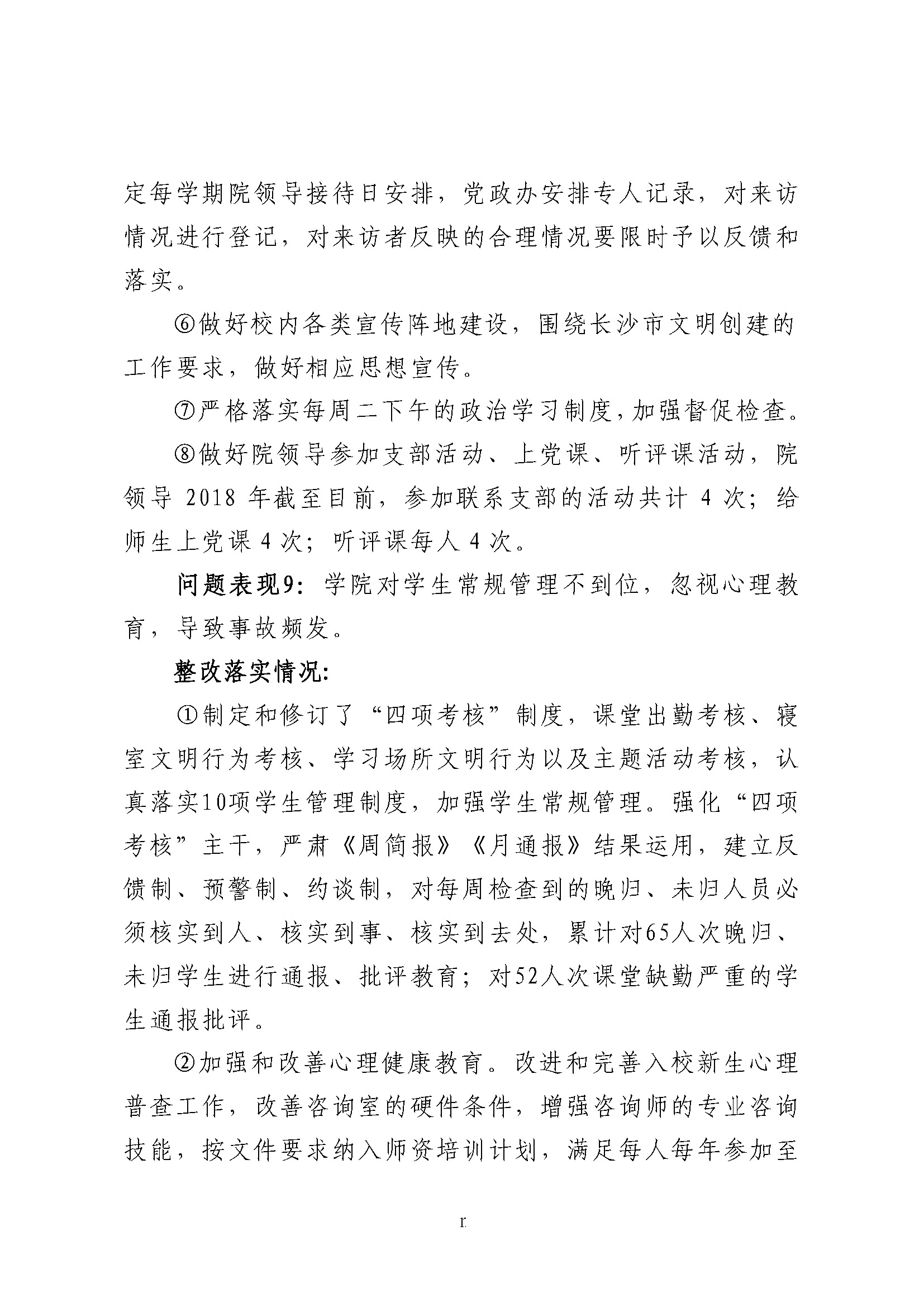 猫咪免费人成网站在线观看