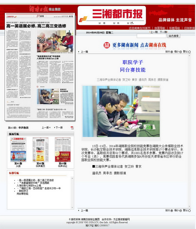 猫咪免费人成网站在线观看