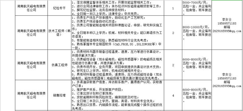 猫咪免费人成网站在线观看
