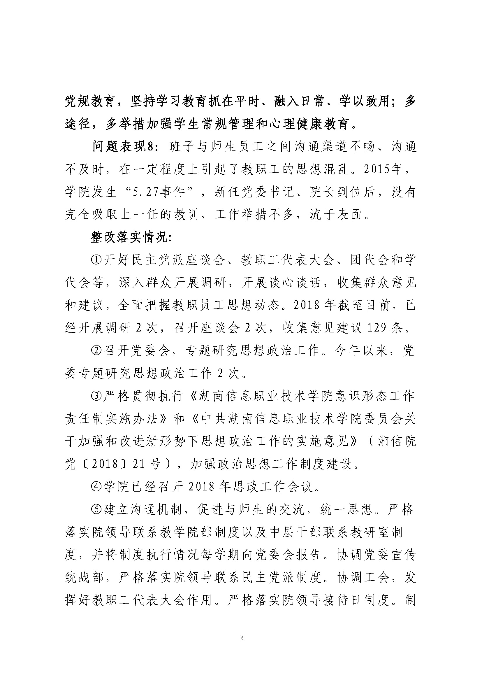 猫咪免费人成网站在线观看