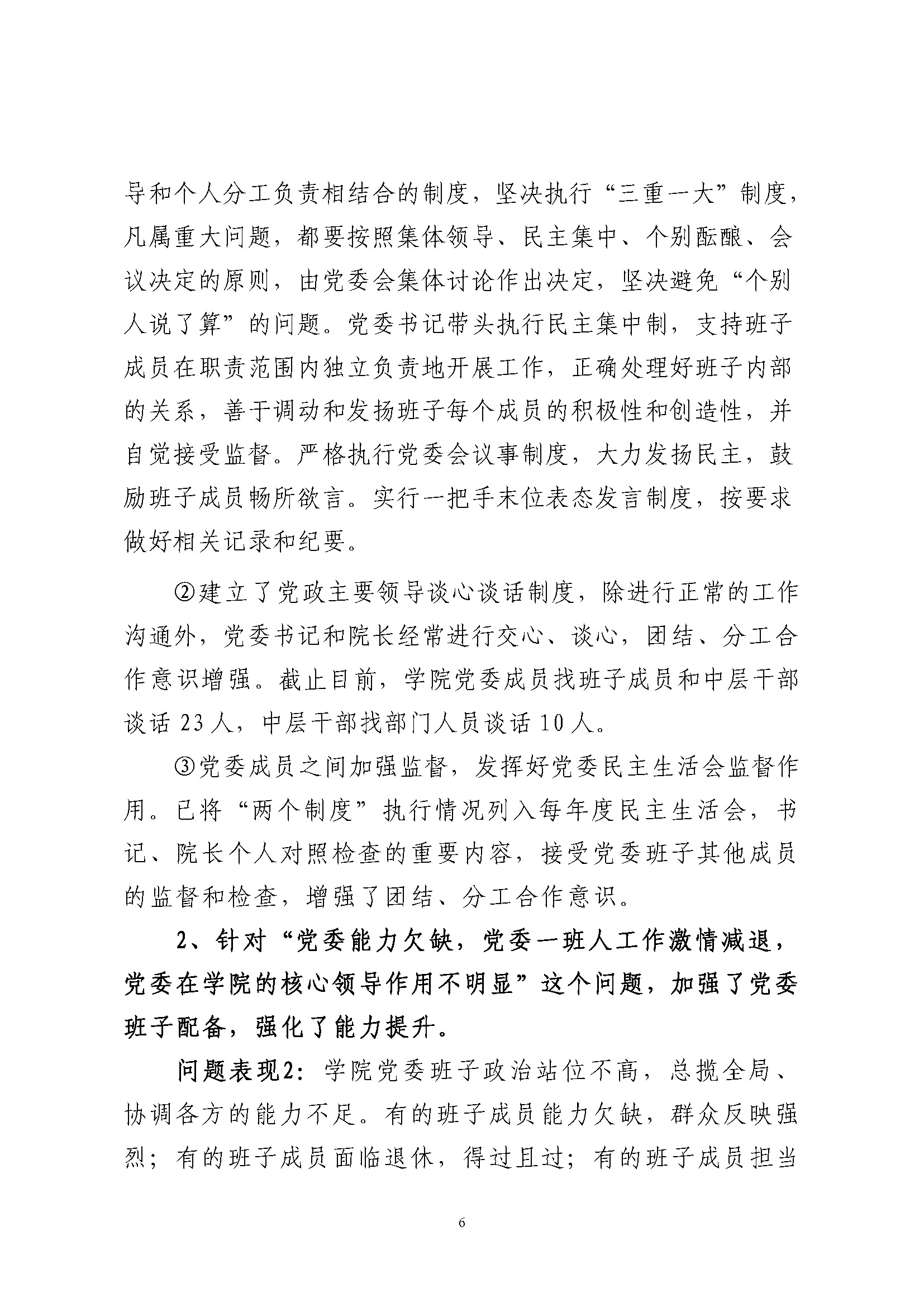 猫咪免费人成网站在线观看