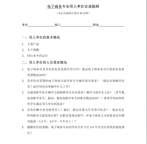 猫咪免费人成网站在线观看