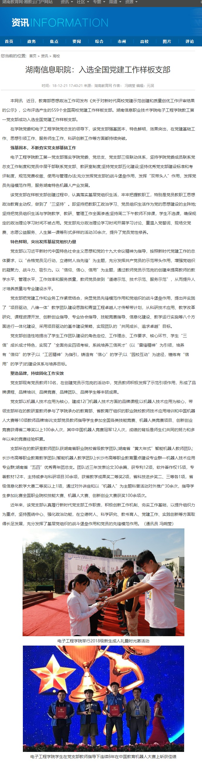 猫咪免费人成网站在线观看
