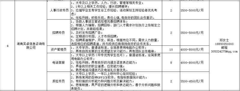 猫咪免费人成网站在线观看
