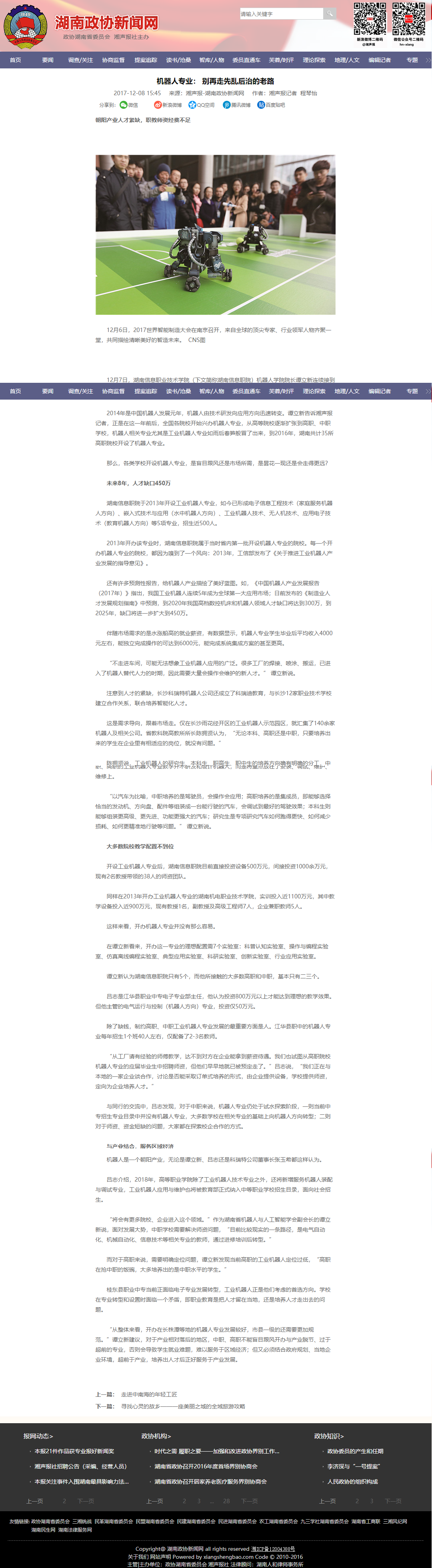 猫咪免费人成网站在线观看