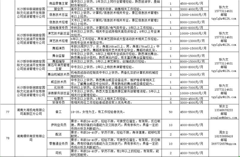 猫咪免费人成网站在线观看