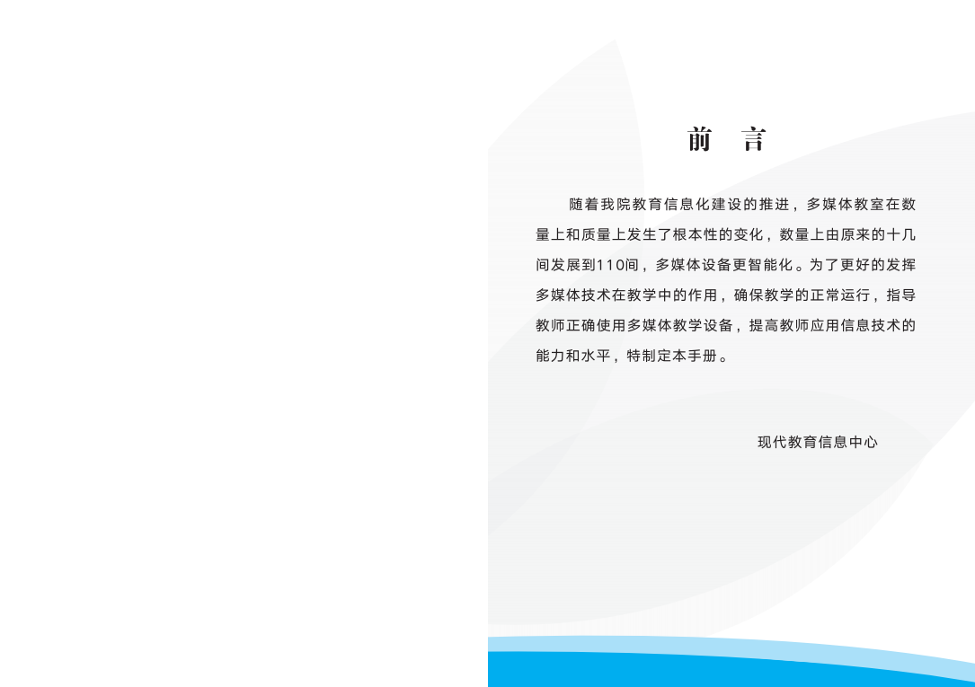 猫咪免费人成网站在线观看