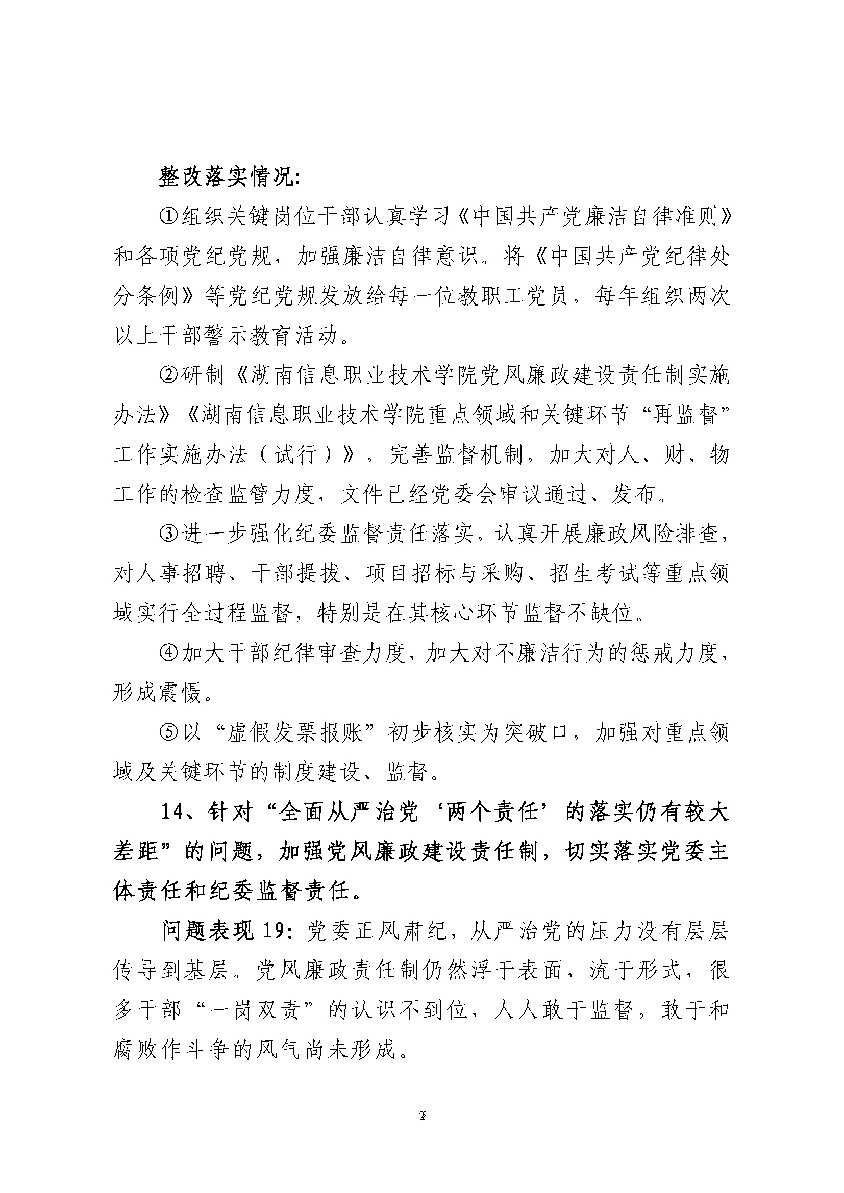 猫咪免费人成网站在线观看