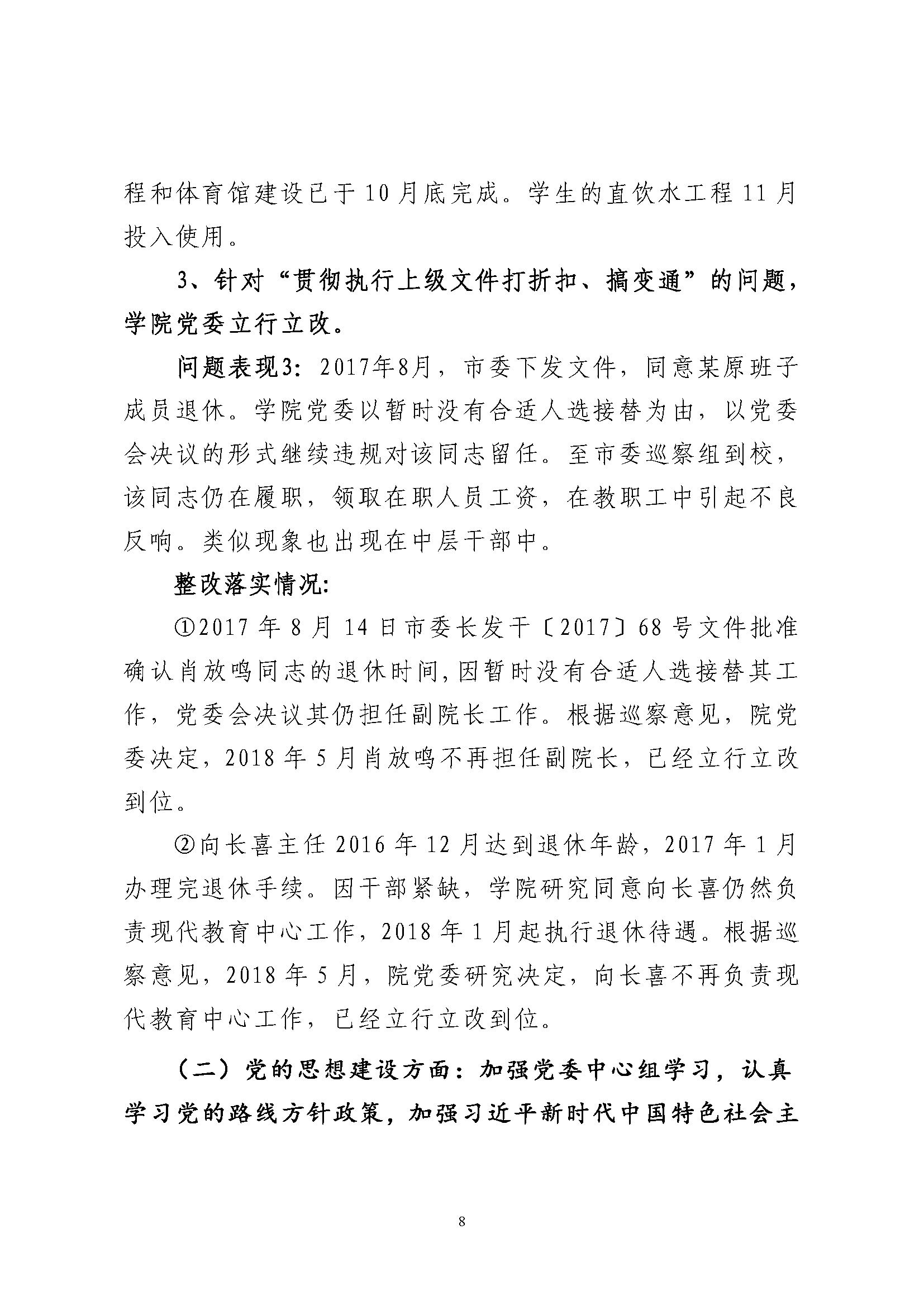 猫咪免费人成网站在线观看